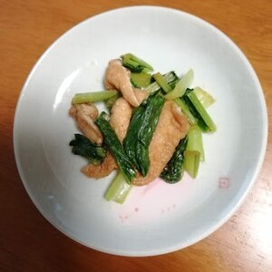 水かけ菜&油揚げの炒め物